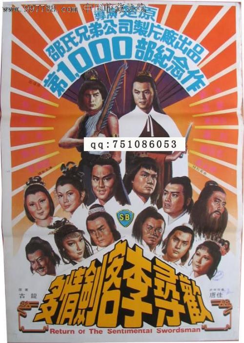 免费苹果美国